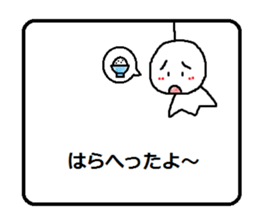 teruteruchan2 sticker #5723715