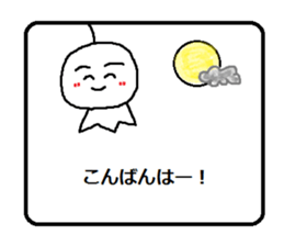 teruteruchan2 sticker #5723720