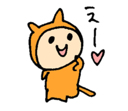 cat...? Yes!Cat! sticker #5724033