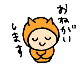 cat...? Yes!Cat! sticker #5724039