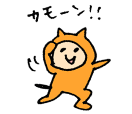 cat...? Yes!Cat! sticker #5724077