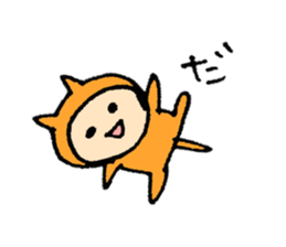 cat...? Yes!Cat! sticker #5724081