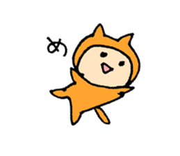 cat...? Yes!Cat! sticker #5724082