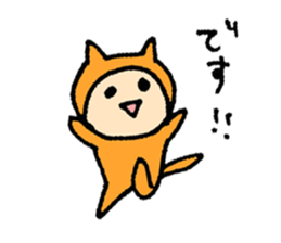 cat...? Yes!Cat! sticker #5724083