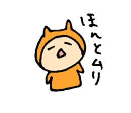 cat...? Yes!Cat! sticker #5724087