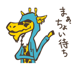 Unique Animal Friends sticker #5724103