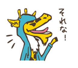 Unique Animal Friends sticker #5724109