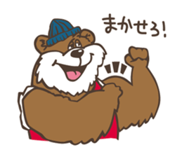 Unique Animal Friends sticker #5724113