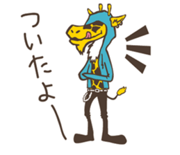 Unique Animal Friends sticker #5724133