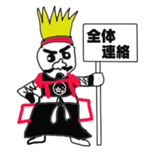 demon sticker #5724271