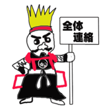 demon sticker #5724271