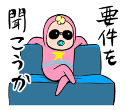 Meikel Meckson sticker #5724505