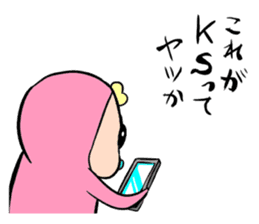 Meikel Meckson sticker #5724507