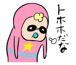 Meikel Meckson sticker #5724511