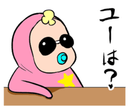 Meikel Meckson sticker #5724515