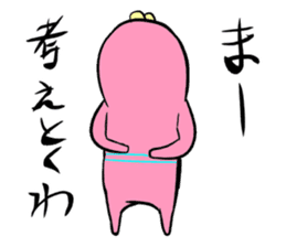 Meikel Meckson sticker #5724517