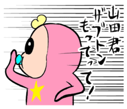 Meikel Meckson sticker #5724519