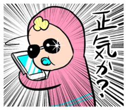 Meikel Meckson sticker #5724520