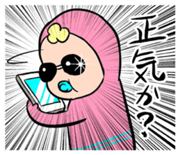 Meikel Meckson sticker #5724520