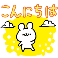 Colorful Font White Bear