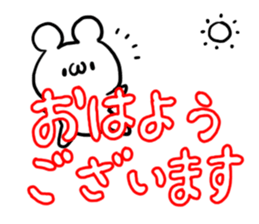 Colorful Font White Bear sticker #5724908