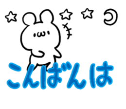 Colorful Font White Bear sticker #5724910