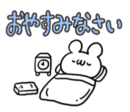 Colorful Font White Bear sticker #5724911