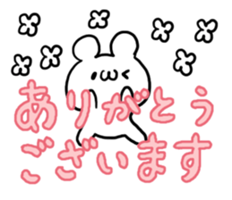 Colorful Font White Bear sticker #5724912