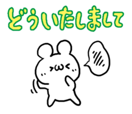 Colorful Font White Bear sticker #5724913