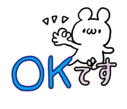 Colorful Font White Bear sticker #5724914