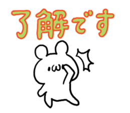 Colorful Font White Bear sticker #5724915