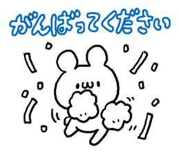 Colorful Font White Bear sticker #5724917