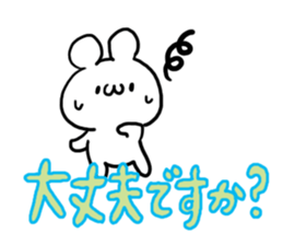 Colorful Font White Bear sticker #5724920