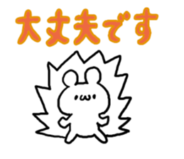 Colorful Font White Bear sticker #5724921