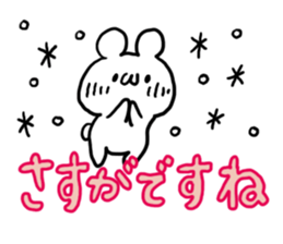 Colorful Font White Bear sticker #5724922