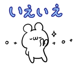 Colorful Font White Bear sticker #5724923