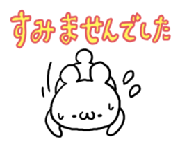 Colorful Font White Bear sticker #5724925