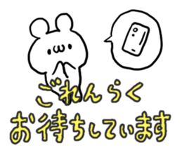 Colorful Font White Bear sticker #5724928