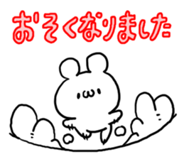 Colorful Font White Bear sticker #5724929