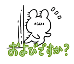 Colorful Font White Bear sticker #5724930