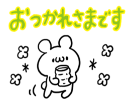 Colorful Font White Bear sticker #5724931