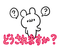 Colorful Font White Bear sticker #5724932