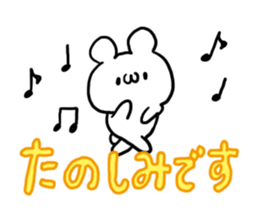 Colorful Font White Bear sticker #5724936