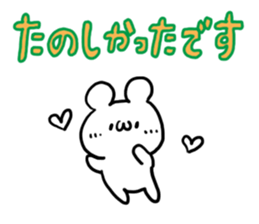 Colorful Font White Bear sticker #5724937