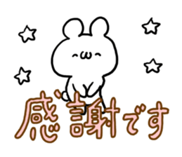 Colorful Font White Bear sticker #5724938