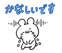 Colorful Font White Bear sticker #5724941