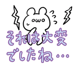 Colorful Font White Bear sticker #5724942