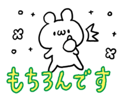 Colorful Font White Bear sticker #5724944