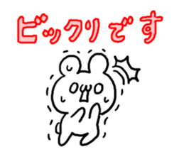 Colorful Font White Bear sticker #5724945