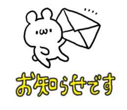 Colorful Font White Bear sticker #5724946